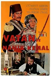 Родина и Намык Кемаль 1969 постер