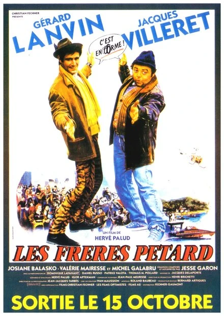 Постер Братья Петард 1986