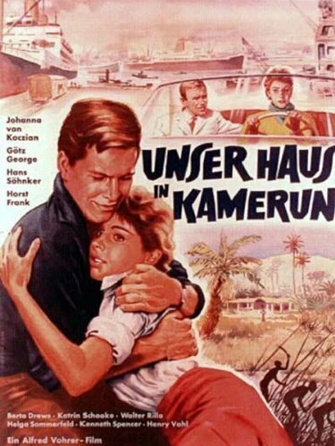 Постер Unser Haus in Kamerun