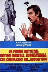Первая ночь доктора Даниэли, промышленника с комплексом... инфантильности 1970 постер