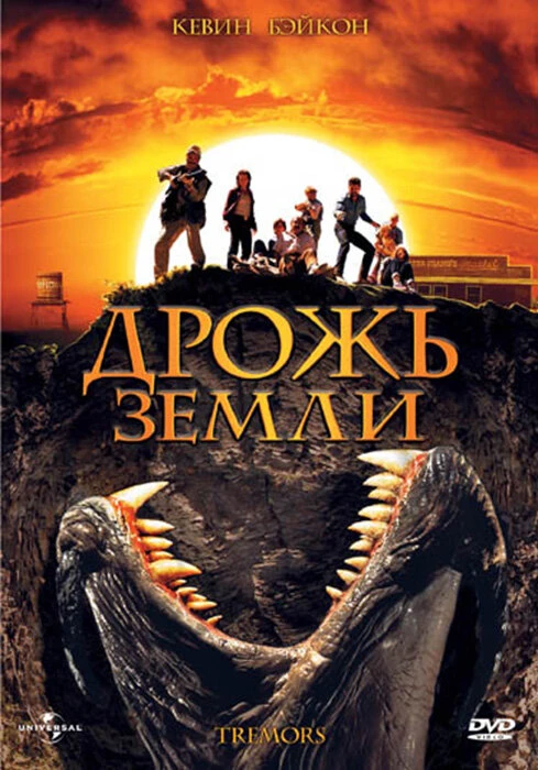 Постер фильма