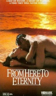 Постер Отныне и во веки веков 1978