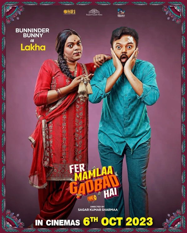 Постер фильма