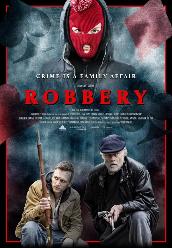 Постер фильма