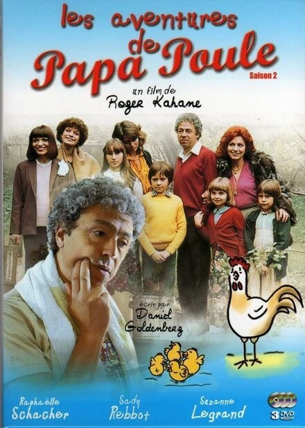 Постер Papa Poule
