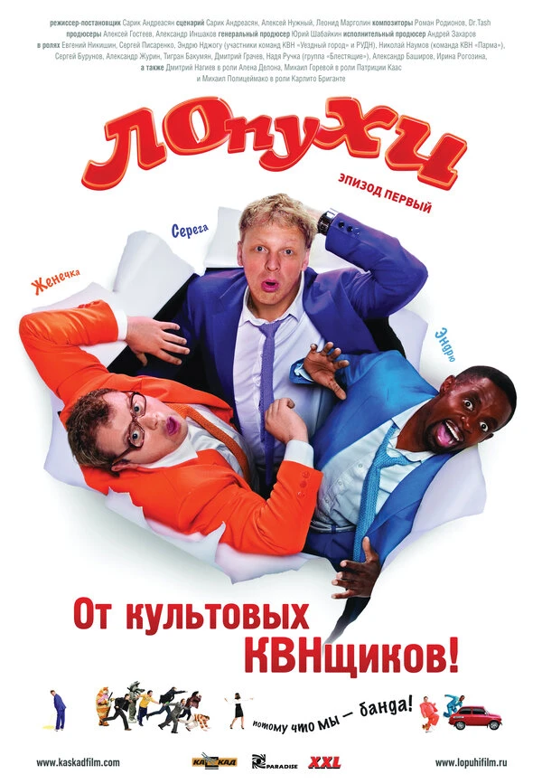 Постер фильма