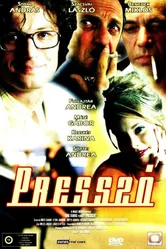 Эспрессо 1998 постер