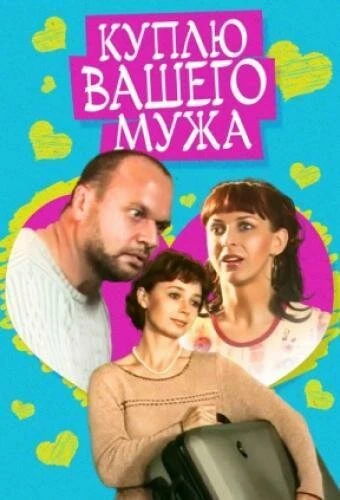Постер Perku Jusu Viru