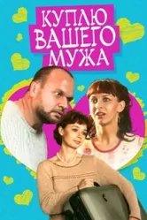 Perku Jusu Viru постер