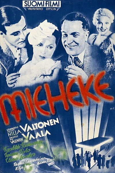 Постер Суррогатный муж 1936