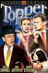 Топпер 1953 постер