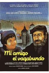 Мой друг – бродяга 1984 постер