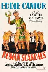 Римские сплетни 1933 постер
