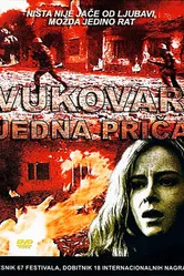 Вуковар 1994 постер