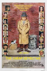 Дешевый детектив 1978 постер