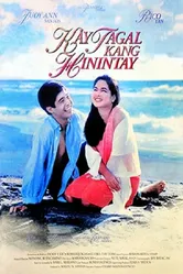 Kay tagal kang hinintay постер