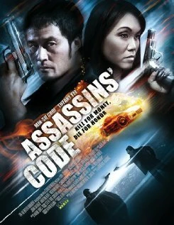 Постер Код убийцы 2011