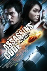 Код убийцы 2011 постер