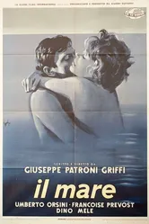 Море 1962 постер