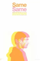 Same Same 2012 постер