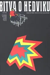 Битва за Гедвику 1972 постер