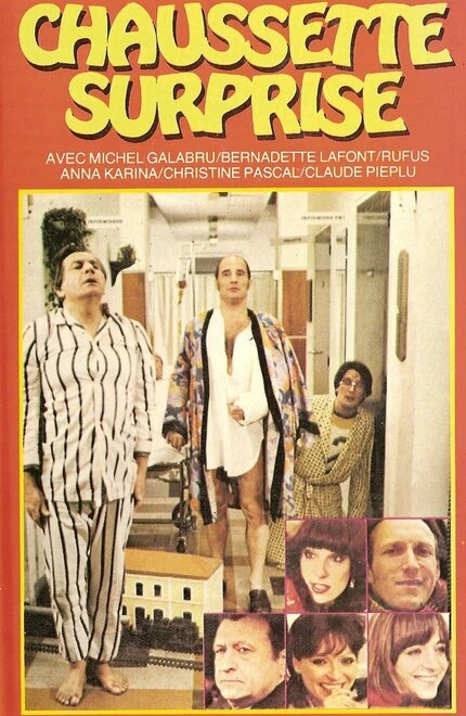 Постер Носок с подарками 1978