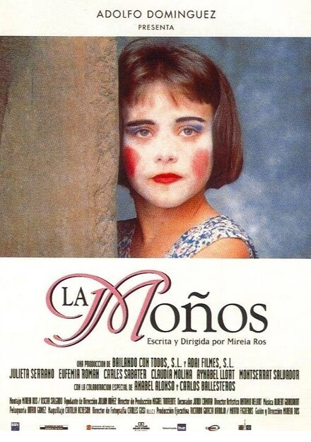 Постер Хохолок 1996