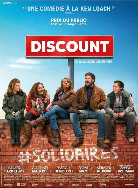 Постер Дисконт 2014