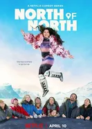 Севернее севера 2025 постер