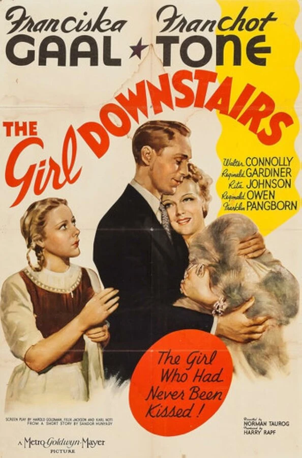 Постер фильма