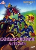 Постер Космические агенты 1996