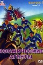 Космические агенты 1996 постер