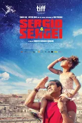 Серхио и Сергей 2017 постер