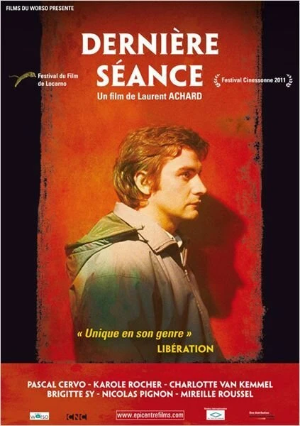 Постер Последний сеанс 2011