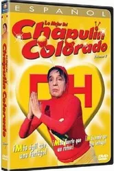 El Chapulín Colorado 1973 постер