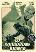 Постер Белый эскадрон 1936
