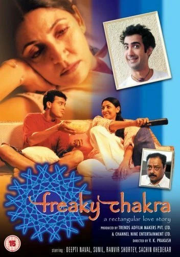 Постер Freaky Chakra