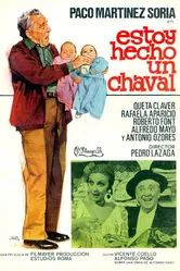 У меня будет ребенок 1977 постер