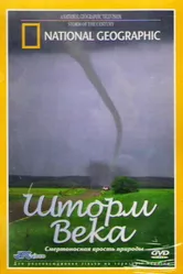 National Geographic: Шторм века 2002 постер