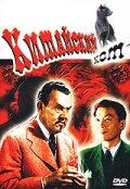 Постер Китайский кот 1944