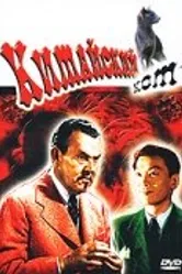 Китайский кот 1944 постер