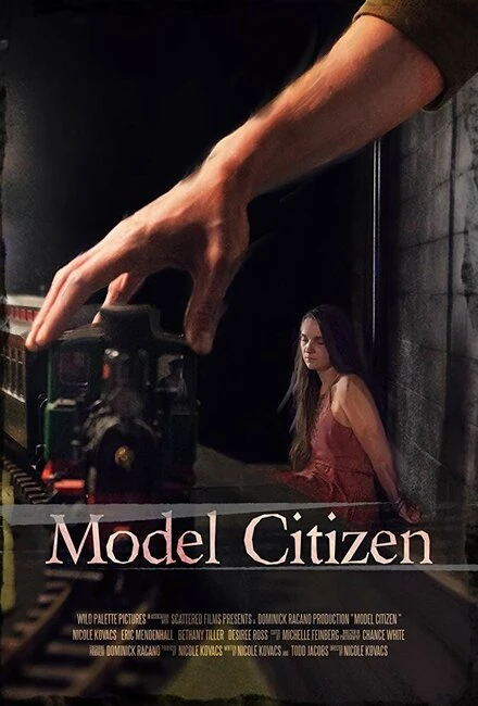 Постер Model Citizen 2017