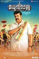 Madhura Raja постер