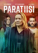 Рай 2020 постер