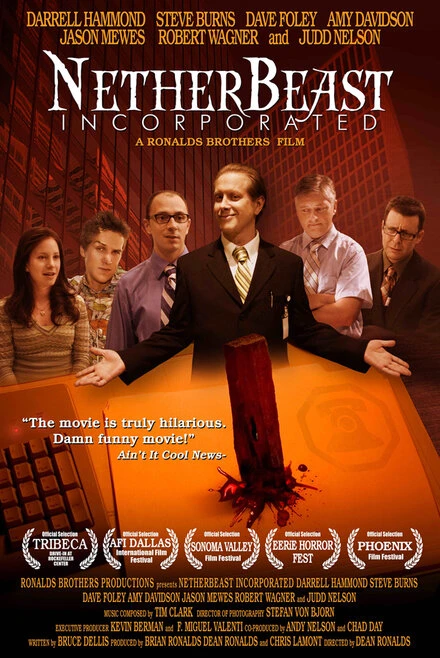 Постер Корпорация чудовищ 2007