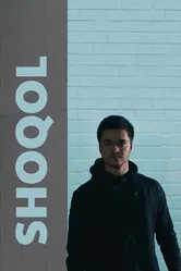 Shoqol 2019 постер