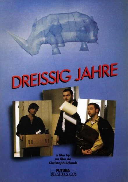 Постер Тридцать лет 1989