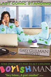 Gary Gulman: Boyish Man постер
