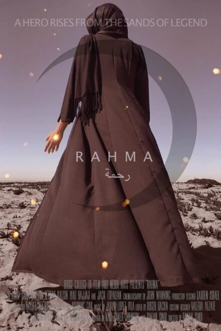 Постер Rahma