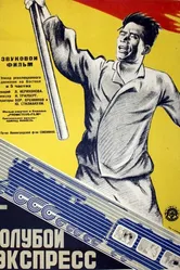Голубой экспресс 1929 постер